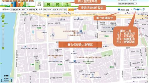 房屋門牌查詢|地籍圖資網路便民服務系統